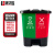 集华世 新国标带盖脚踏式双桶分类垃圾桶【30L绿色+红色】JHS-0016