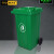 格圣奇塑料环卫垃圾桶小区带盖垃圾箱清洁箱C4045绿色120L带轮款