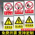 安全标识牌警告标志牌禁止吸烟安全生产警示牌标识牌严禁吸烟贴纸 防护手套-pp贴纸 8x10cm