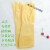 39CM加长乳胶手套 家务洗衣洗碗清洁防水劳动手套 防污耐酸碱 （5双）浅黄色 加厚120克 39cm L