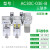 定制适用于三联件油雾分离器压缩空气除水油空压机滤油过滤AC30C- AC30C-03E-B(内置表式)