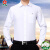 梦特娇（MONTAGUT）男士桑蚕丝长袖衬衫中年商务职业正装纯色衬衣有口袋加大码 红色(有口袋) 165/84AM码(建议80-105斤)