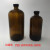 波士顿瓶棕色小口螺口瓶透明药剂瓶密封化学化工采样玻璃瓶化验瓶 棕色250ml