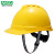 梅思安（MSA）工地加厚安全帽10172513 HDPE豪华有孔超爱戴帽衬  防砸抗冲击新国标可印字 黄色