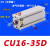 普霖乐 自由安装小型带磁气缸气动元件 CU16-35D(不带磁） 
