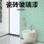 定制瓷砖漆卫生间改色油漆大理石地板砖地面翻新改造厕所专用漆喷 0米 1L
