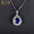 海卡依（HEEKAIYI）项链女士皇家蓝色宝石项链奢侈首饰品520情人节生日礼物送老婆 《一物一证》