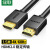 绿联 HDMI4K连接线 规格:1.5米