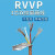 国标铜RVVP5 6 7 8芯0.3 0.5 0.75 1 1.5平方2.5屏蔽线信号线 国标RVVP7*0.75平(100米)