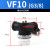 40VF1025真空/口径/负压15过滤器气动件大流量-FPA20/芯大 VF1038带支架