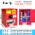 危化品储存柜工业危险品防火柜子12/30/45加仑化学品安全柜防爆柜 4加仑红色