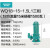 新界WQ(D)-B污水污物潜水电泵 WQD6-16-0.75L1农工业灌溉流量 WQ18-15-1.5L1(FL)