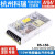 元族气动液压明纬开关电源RS-150-3.3V5V12V15V24V48 150W替NES稳 RS-150-12  12V