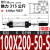 惠世达 可调型带磁标准气缸SCJ32-40-50-63X25X50X100X125X150X175X200S SCJ100X200-50S 