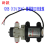 普兰迪12V25W45W24V35W直流隔膜泵 自吸微型水泵 高压泵 抽水泵 PLD-1205(12V25W)四分压力开关泵(新