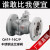 Q41F-16C 铸钢法兰球阀手动耐高温碳钢阀门DN50 25 32 100 40 铸钢加厚款DN65 (不锈钢球心)