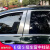 维诺亚奔驰E级S级E300L GLS GLE S400L S450L迈巴赫车窗中柱饰条盾牌标 14-20款S级迈巴赫车窗中柱】6