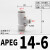 气管三通变径PEG16-14-12-10-8-6-4mm气动塑料快插大小头白色快接 APEG14-6(白色/三通14-6-14)