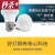 梦茜儿（MEXEMINA）浴霸中间照明小灯泡led灯小夜灯浴室E27螺口防水灯泡的 3W LED白光照明1个的 高85mm的