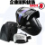 自动风焊接面罩呼吸机焊工焊帽自动变光电动换气过滤电焊面具 RF3000面罩(焊接打磨两用)