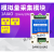DAM01AIAO聚英1路4-20mA电压电流模拟量采集输入输出模块232/485 RS232(4-20mA)