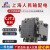 上海人民CJT1-10A/20A交流接触器三相380V AC220V 110V 36V厚铜件 20A AC110V