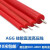 定制AGG直流硅胶高压线超柔软耐高温线防击穿5KV10KV20KV0.5-适配 定制5KV-1.0平方/米 红色适配