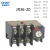定制正泰 热过载继电器 热继电器 热保护器 JR36-20 1A6.8-11A20A可调 1.5-2.4A