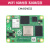 (精选）树莓派计算模块核心板 Compute module 4 CM4 wifi/蓝牙 配置可选 wifi 1GB内存 32GB闪存