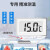 德银  温度计专用医药温湿度计冷藏冷冻测温计显示器电子表留样 温度计-HT-1-温度测量-外置探头-2米线