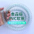 赛利雅钢丝透明软管  PVC卫生级钢丝透明软管塑料管子耐高温水管 进口配方内径16*2.5毫米