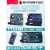UNO R3开发板套件兼容arduino nano改进版ATmega328P单片机模块 UNO官方板+外壳(自己组装)+扩展板