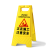 A字牌折叠塑料加厚人字牌告示牌警示牌黄色禁止停车泊车小心地滑指示牌提示牌 正在施工.注意安全