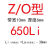 三角带Z/O型Z620-825橡胶传动带B型C型D型工业机器洗衣机皮带 Z/O650