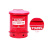西斯贝尔/SYSBEL WA8109100垃圾防火垃圾桶UL标准红色 1个装