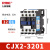 上海人民交流接触器CJX2-4011/5011/6511/8011/9511接触式继电器 3201 380V