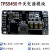 TPS5450模块 单电源转3.3V/5/12/15 DC-DC降压模块 大电流 低纹波 V1.0版本 3A(MAX) 24V