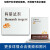 南京建成 一氧化氮（NO）测试盒 一步法 96T A013-2-1