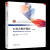 CԳƣ3棩  Programming in C Third Edition 