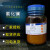 上海国药氯化镧分析纯七水合AR100g海水缸sps珊瑚缸盐去除剂 国药100g