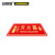 安赛瑞 21642 自发光地贴 消防疏散标识贴 荧光箭头指引标识(单位：包) 红黄
