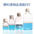 PET透明塑料样品瓶留样瓶血清瓶精油瓶30601252505001000ml PETG5ml  100个/包