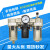 ARAWAC2000-023000-034000-04调压减压阀油水分离器气源处理 调压阀AR4000-06+送生料带