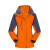 钢米工装 户外工装 男女两件套三合一可拆卸工作服 防风防水滑雪服外套 女款-橘色 S 