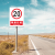 限速5公里交通标识进入厂区限速行驶1015公里安全警示指示牌定做 限速行驶5（PVC板） 20x30cm