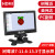 树莓派显示器7吋 11.6吋 13.3cunJETSON NANO高清触摸显示屏HDMI 133吋带外壳