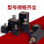 鸣驰 薄型模具油缸液压缸方形小油缸SD20/25/32/40/50定制  CX-SD20-80【立式内牙】 