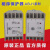 上海超时相序继电器ABJ1-14CXG-400 ABJ1-12XG-415 ABJ1-12XG-415