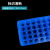 铸固 双面离心管架 一板多用耐酸碱自带编号可用空间强  小号双面架（蓝）24孔 