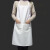 军佑 白色纯棉围裙防水面粉厂围腰卫生围腰套袖印字印刷白围裙 防水围裙(1米*65) 